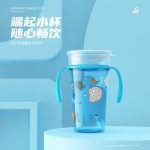 360° Magic Mum Pot - Image 5