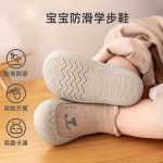 Rubber Grip Sole Socks - Image 5