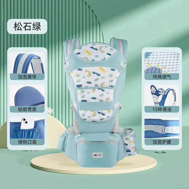 64db3ab3892ad3848.jpg_a640 Ergonomic Baby Carrier with Hip Seat - Image 1