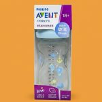 Philips Avent Natural Glass Baby Bottle 240ml - Image 3