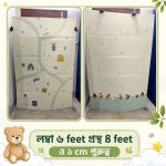 Animal Home