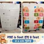Number Star